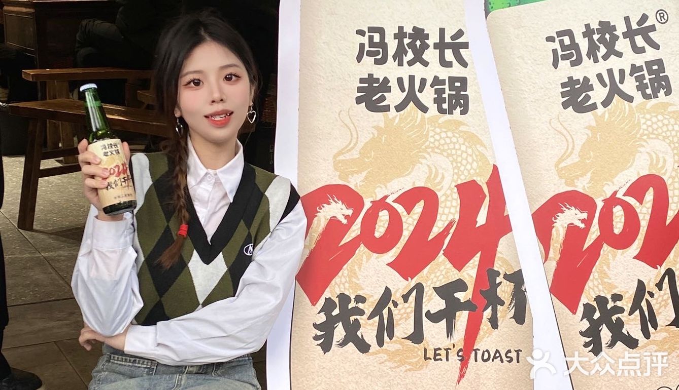 吃火锅送啤酒🍻