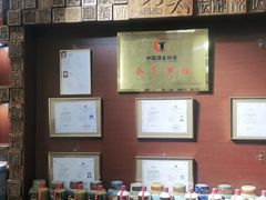 -醉真实酒批发行·茅台·五粮液·红酒寄卖回收