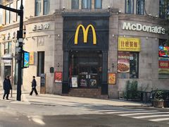 -麦当劳(中山路店)