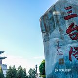 兰州 低调的奢华 从舌尖蔓延