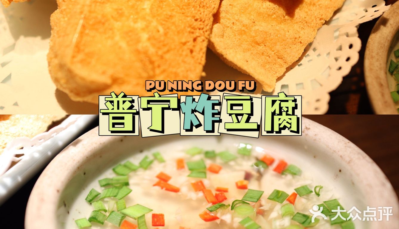 厦门探店·在厦门也能吃到正点潮汕美味🥡