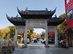 -安亭老街