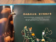 -云海肴·汽锅鸡·云南菜(广安门天虹店)