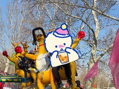 -朝阳公园游乐园