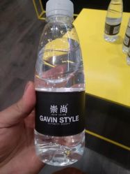 -崇尚GAVIN STYLE臻选