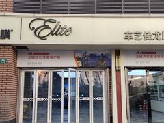 -车艺佳龙膜隐形车衣汽车贴膜(宝山丰宝店)