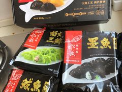 -船歌·鱼水饺青岛菜(闽江二路店)