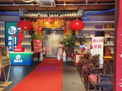 -正阳门饭庄·烤鸭·北京菜(万丰路七里庄店)