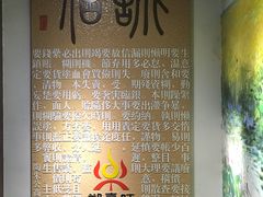 -郑喜旺烧烤(郑州总店)