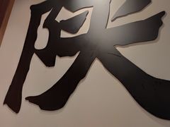 -大师兄·手工面·西北菜(美的悦然广场店)