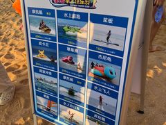 -威海国际海水浴场旅游区