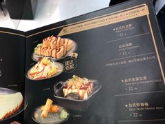 -馔豚·台北菜专门店(深圳湾万象城店)