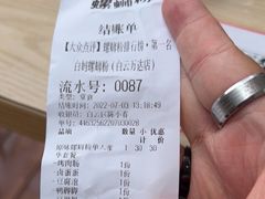 -白妈螺蛳粉(白云万达店)