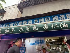 -东仓门早市