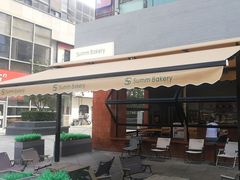 -Summ Bakery