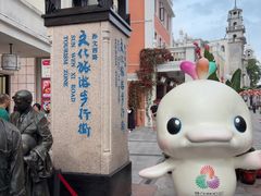 -孙文西路步行街