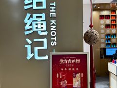 -凯德MALL(望京店)
