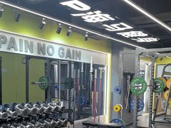 -海马健身-IMVP(EAC欧美中心店)
