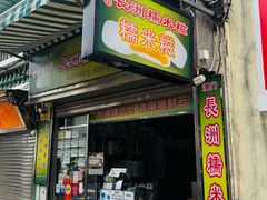 -官也街