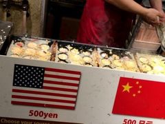-章鱼烧博物馆(TAKOYAKI PARK)