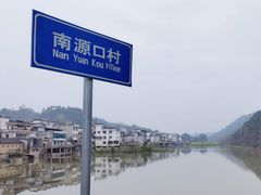 -新安江山水画廊风景区