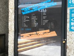 -泉乐坊步行街(烟酒特产平价超市店)