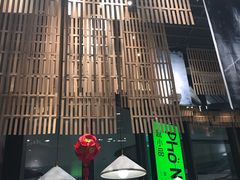 -越小品·越南餐厅(万科里店)