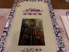 -玫瑰园西餐厅(新华大厦店)