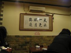 -19号私房菜(云南路店)