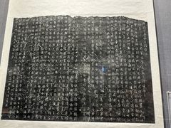 -西安碑林博物馆