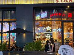 -润园四季椰子鸡火锅(南山海岸城店)