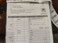 -爱康国宾体检中心(五角场万达广场分院)