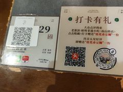 -老淮滨-蚌埠非遗小吃(淮河路店)