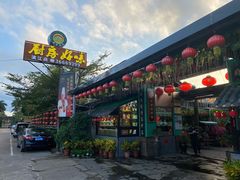 门面-厨房好味(滨江店)