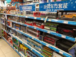 -玩具反斗城(印象城购物中心店)