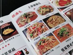 -银满斗(步行街总店)