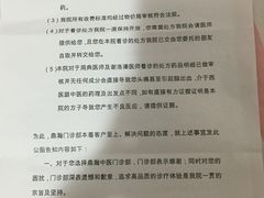 -鼎瀚中医门诊部