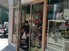-85度C(常州九洲君玺店)