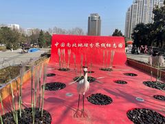 -南北地理分界线标志园