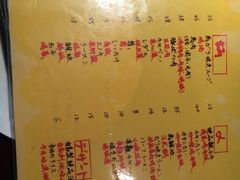 菜单-串鑫