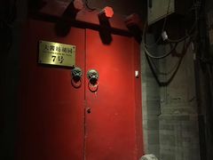 -丽江庭院之爱在路上(西单店)