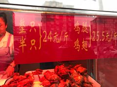 -香园炸鸡(鞍山西道店)