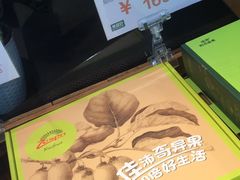 -果蔬好生活超市(乐堤港店)