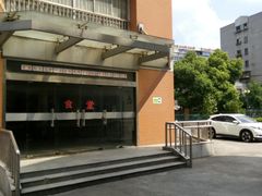 -无锡市南长街小学