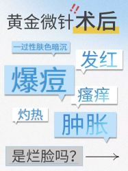 -上海伊莱美医疗美容医院