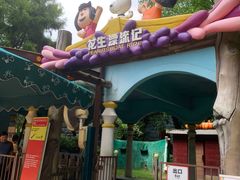 -史努比缤纷世界