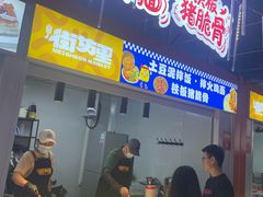 -万达广场(槐房店)