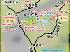 -草原天路(张北县)