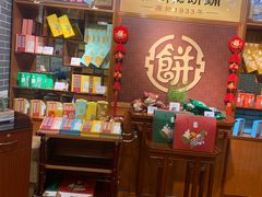 -点都德(千灯湖环宇城店)