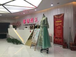-Sunny喜铺婚礼策划(东部店)